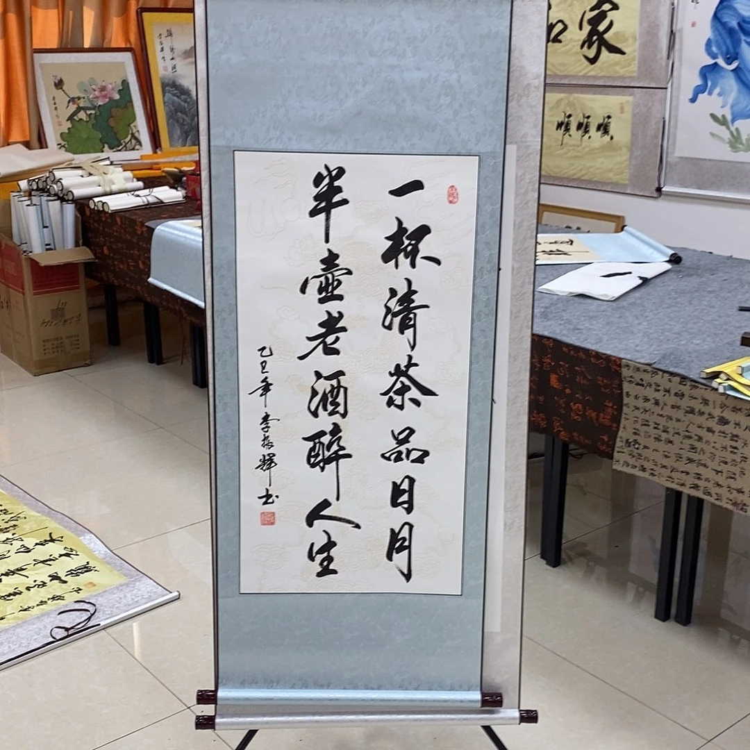 书法书法作品参加