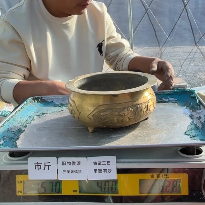 822 铜器物品理性消费