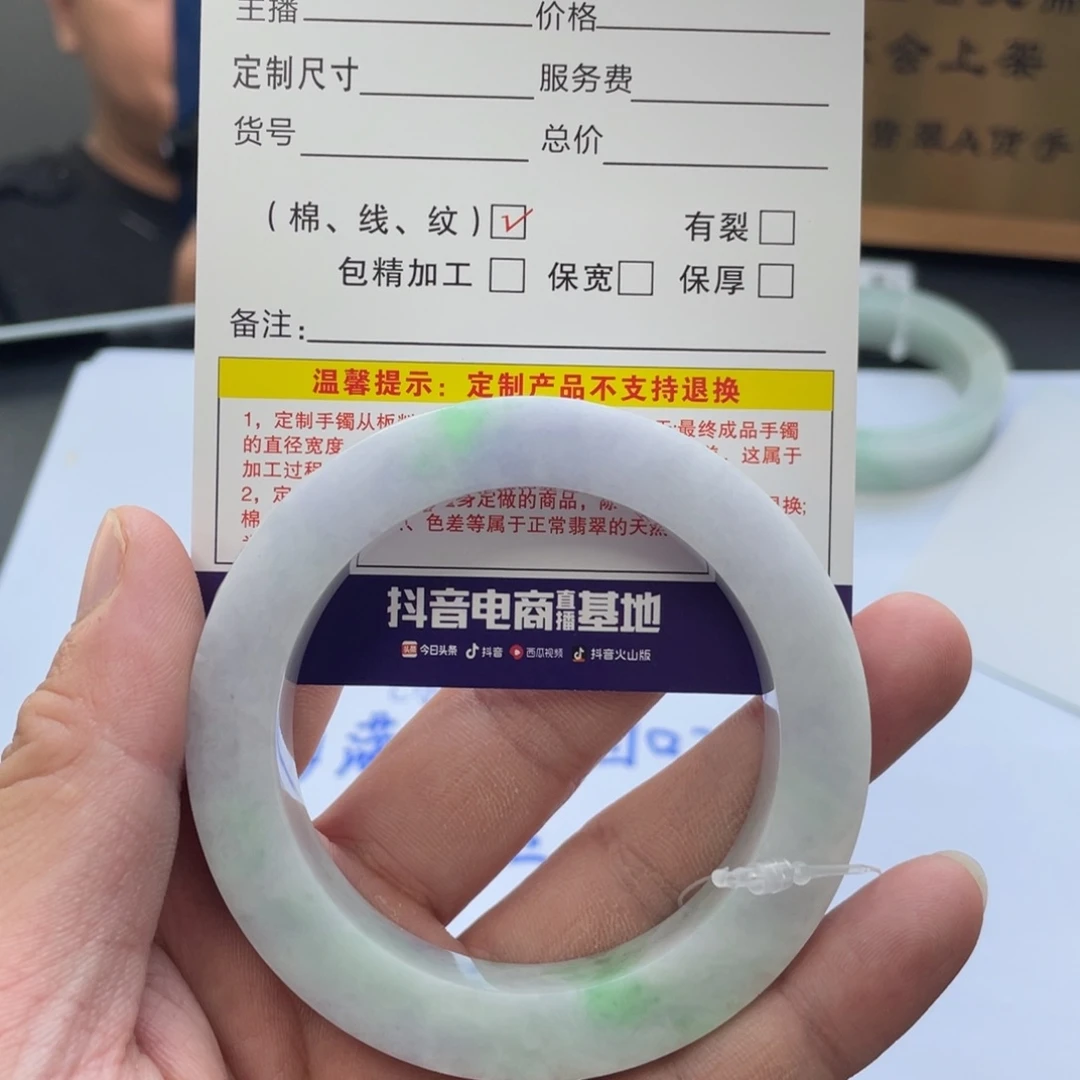 定制翡翠未镶嵌天然翡翠手镯53-57