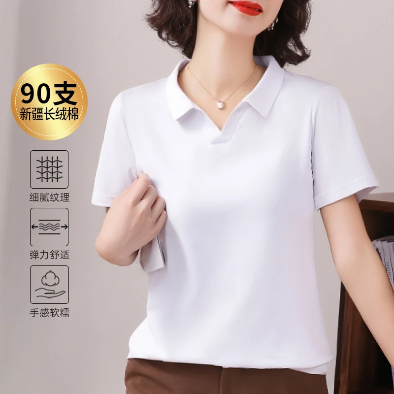90支新疆长绒棉翻领白色短袖t恤女夏季2026新款爆款时尚休闲上衣