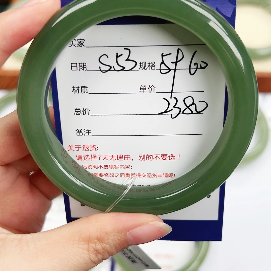 和田玉手镯未镶嵌