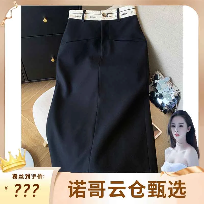 诺哥专属 法式气质轻职风西装半身裙女时尚百搭后开叉A字裙女