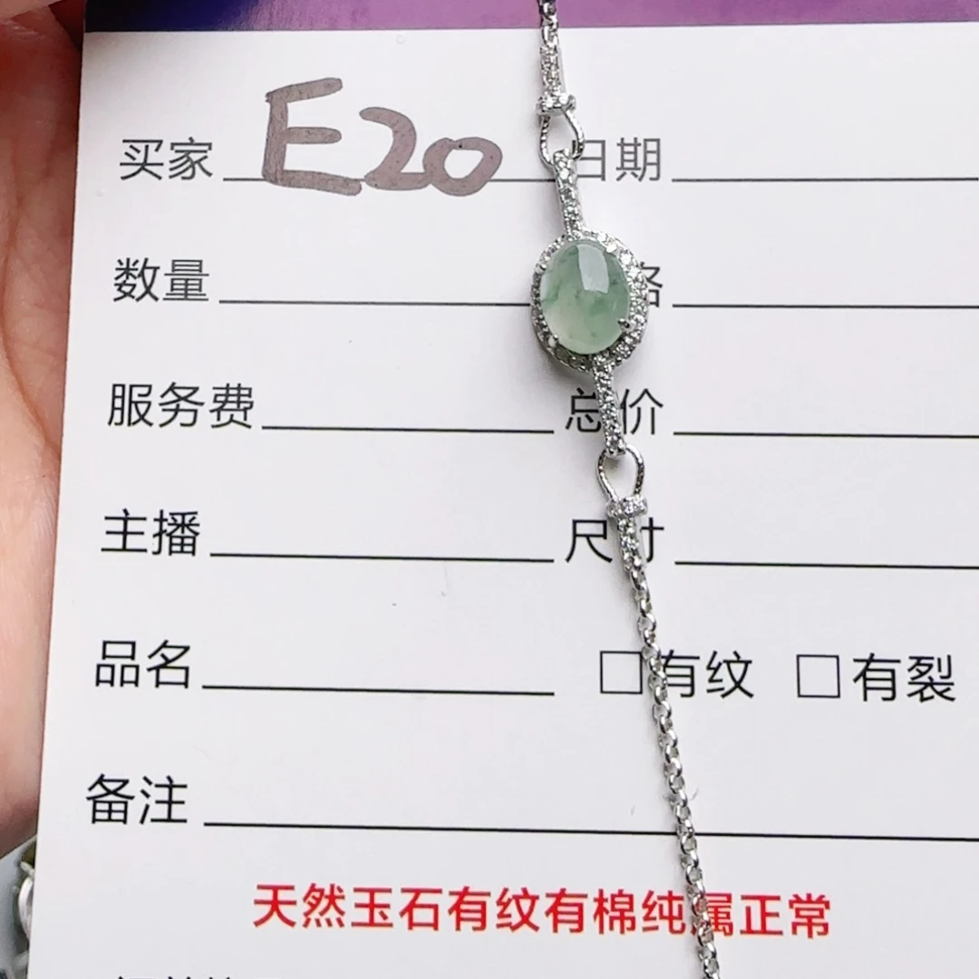 银S925镶嵌戒指翡翠