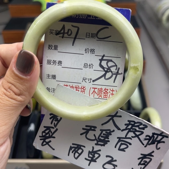 未镶嵌蛇纹石玉手镯