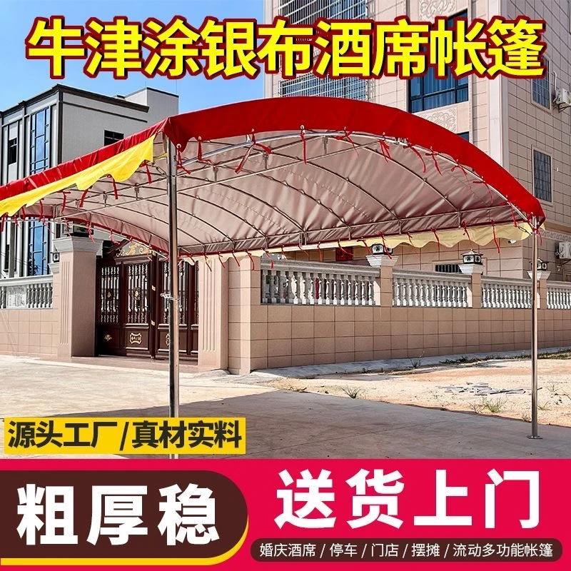 户外加厚防雨防晒酒席帐篷可定制用于停车摆摊家用遮阳雨棚车篷布