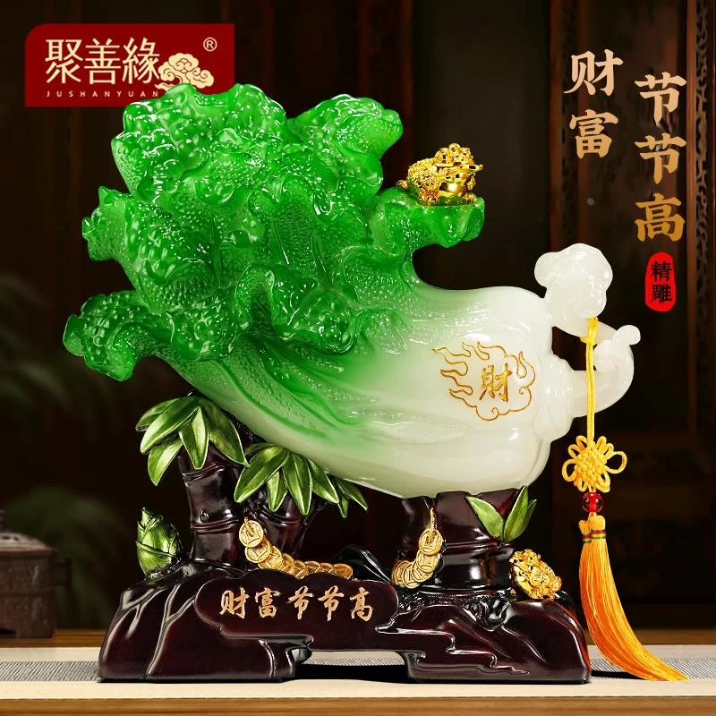 财富节节高白菜摆件招财客厅玄关办公室富贵竹装饰品乔迁开业礼物