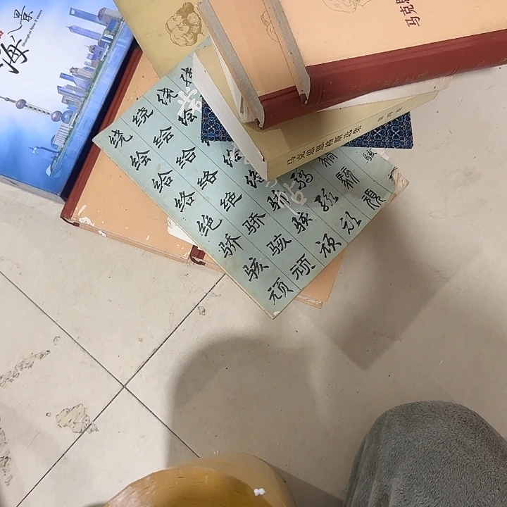 情***浓扇子把h个恍恍惚惚哈哈哈哈哈哈