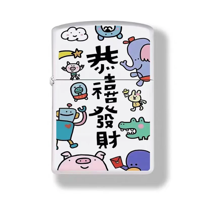 双面彩印【恭喜发财】高档煤油打火机【需自配油】