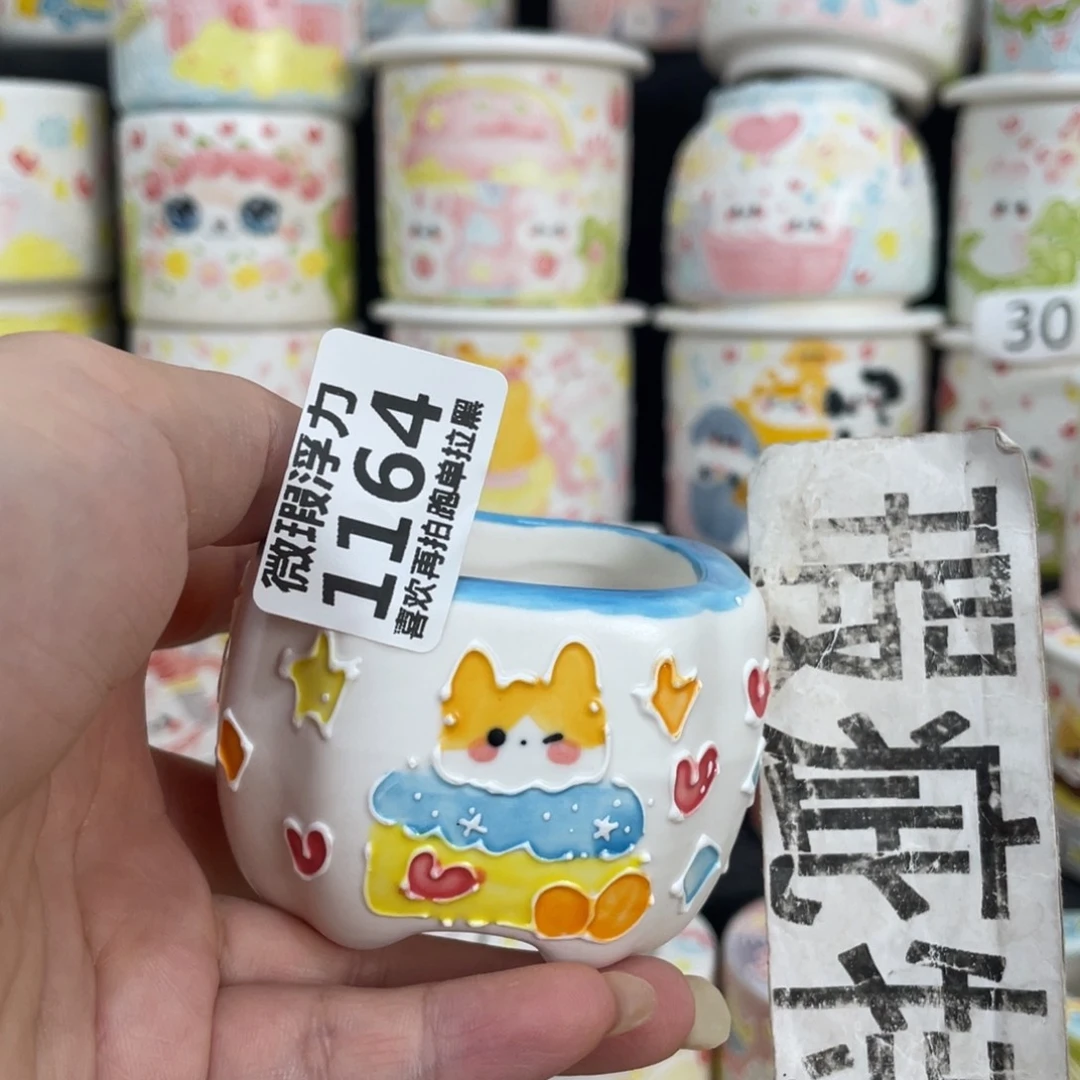 1164 小嘟嘟嘟嘟嘟嘟嘟嘟嘟
