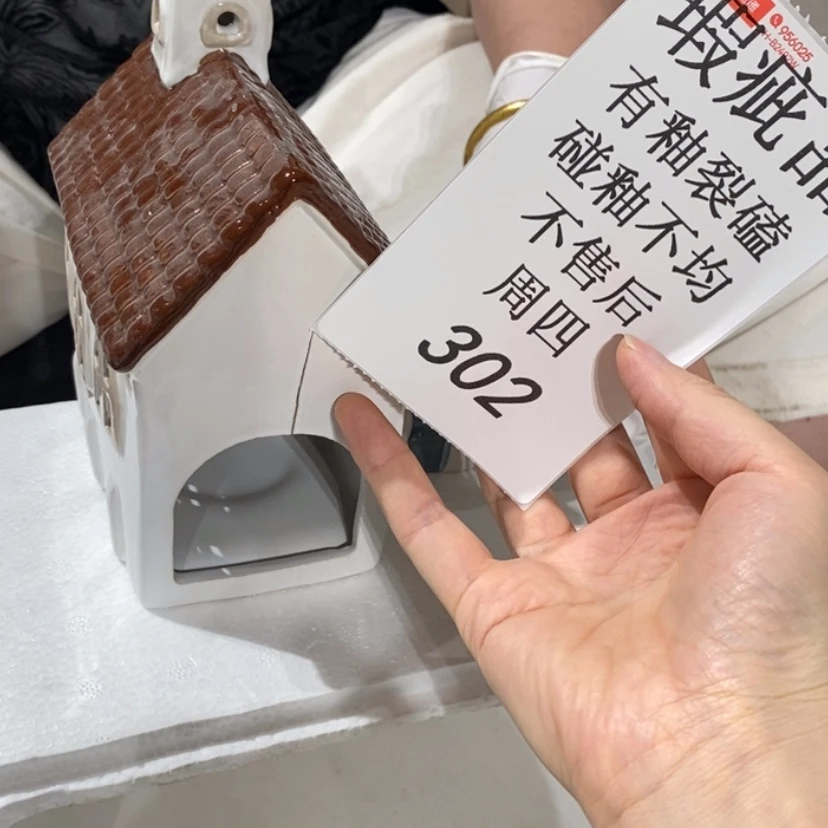【闪购商品】摆件达**可陶瓷摆件瑕疵特卖