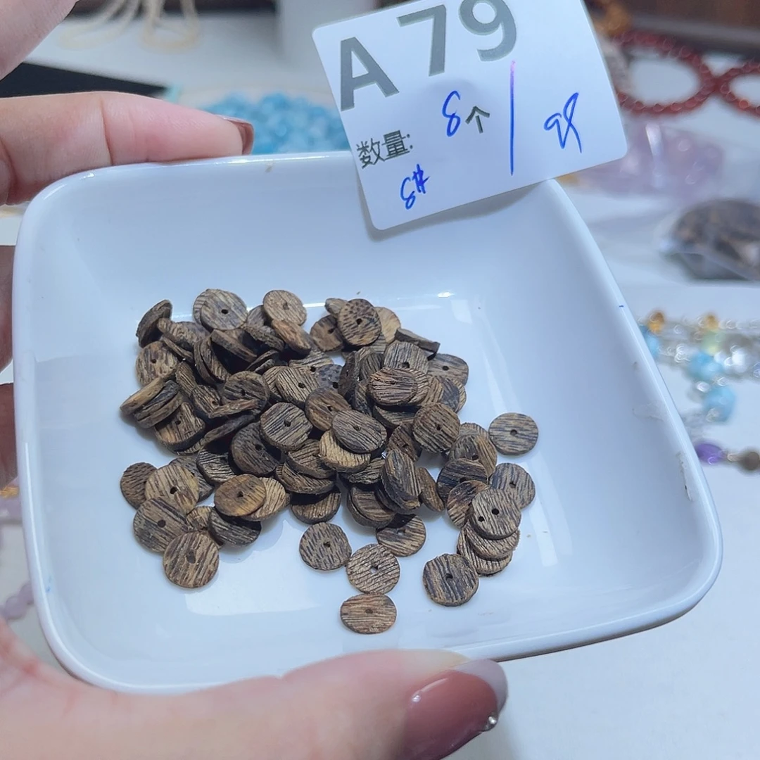 水晶未镶嵌珠宝半成品A79。
