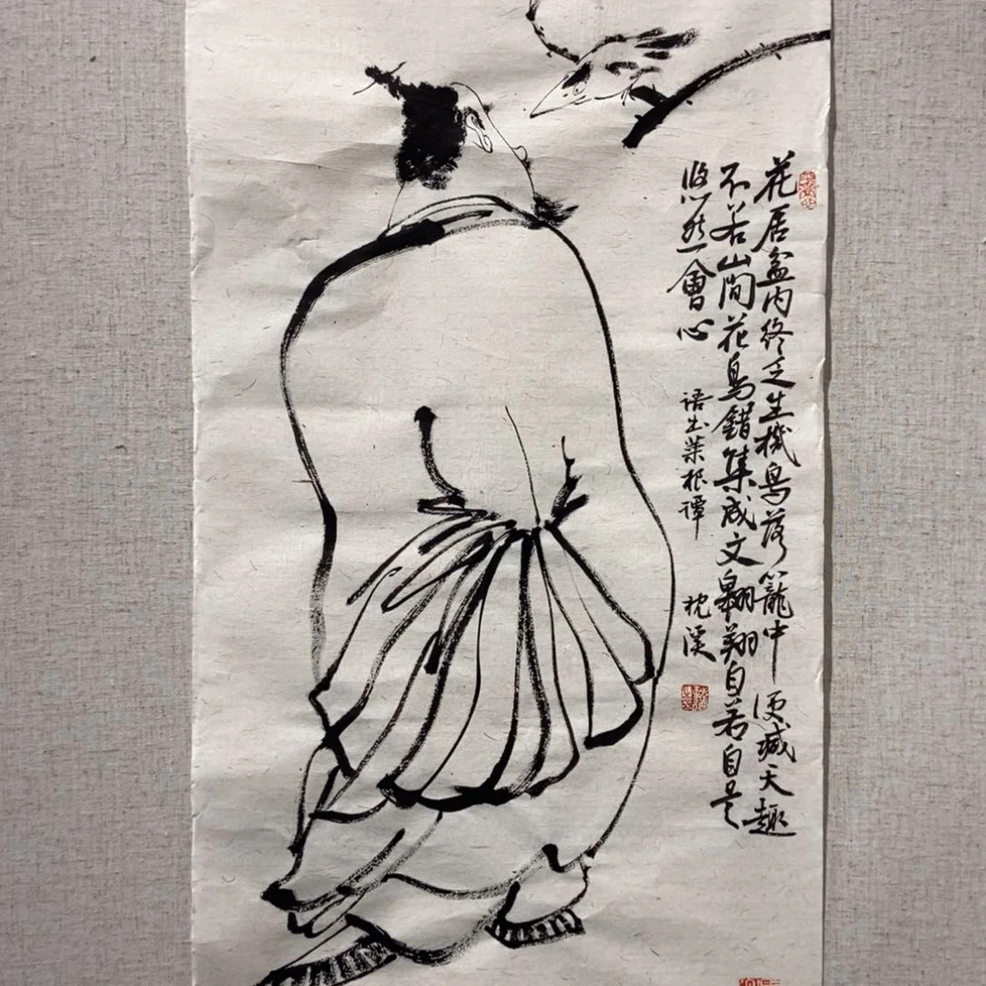 【闪购商品】国画风*墨鱼精品墨鱼精品