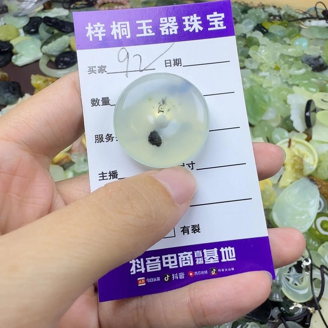 蛇纹石玉未镶嵌岫玉吊坠