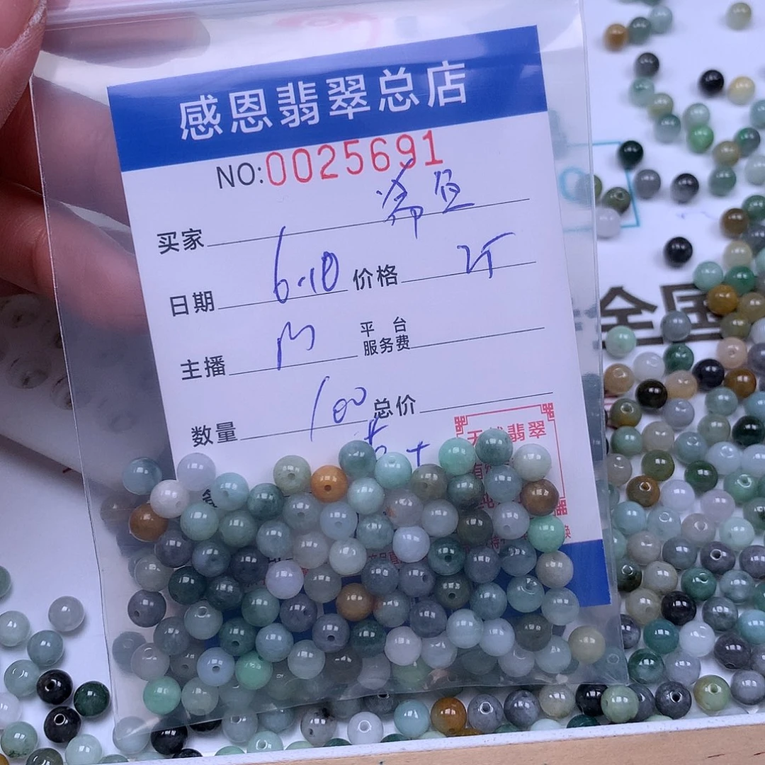 未镶嵌手链翡翠希**?