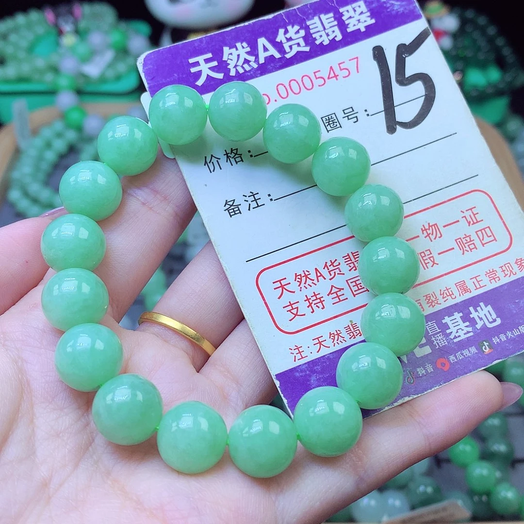 翡翠未镶嵌毛衣链12.2