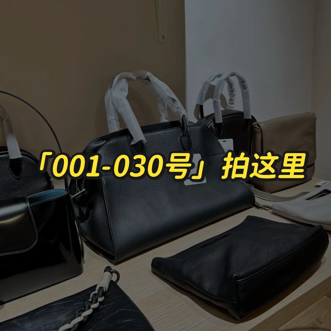 【001～010在这里】【年中qing仓】小众设计百搭轻奢手提斜挎单肩包