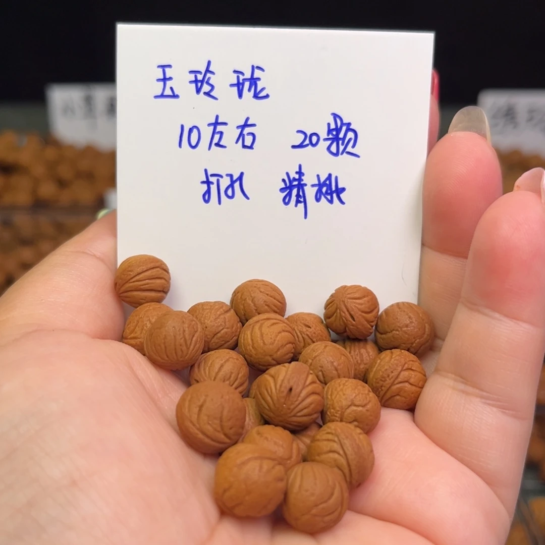 桃核吊坠10左右玉玲珑