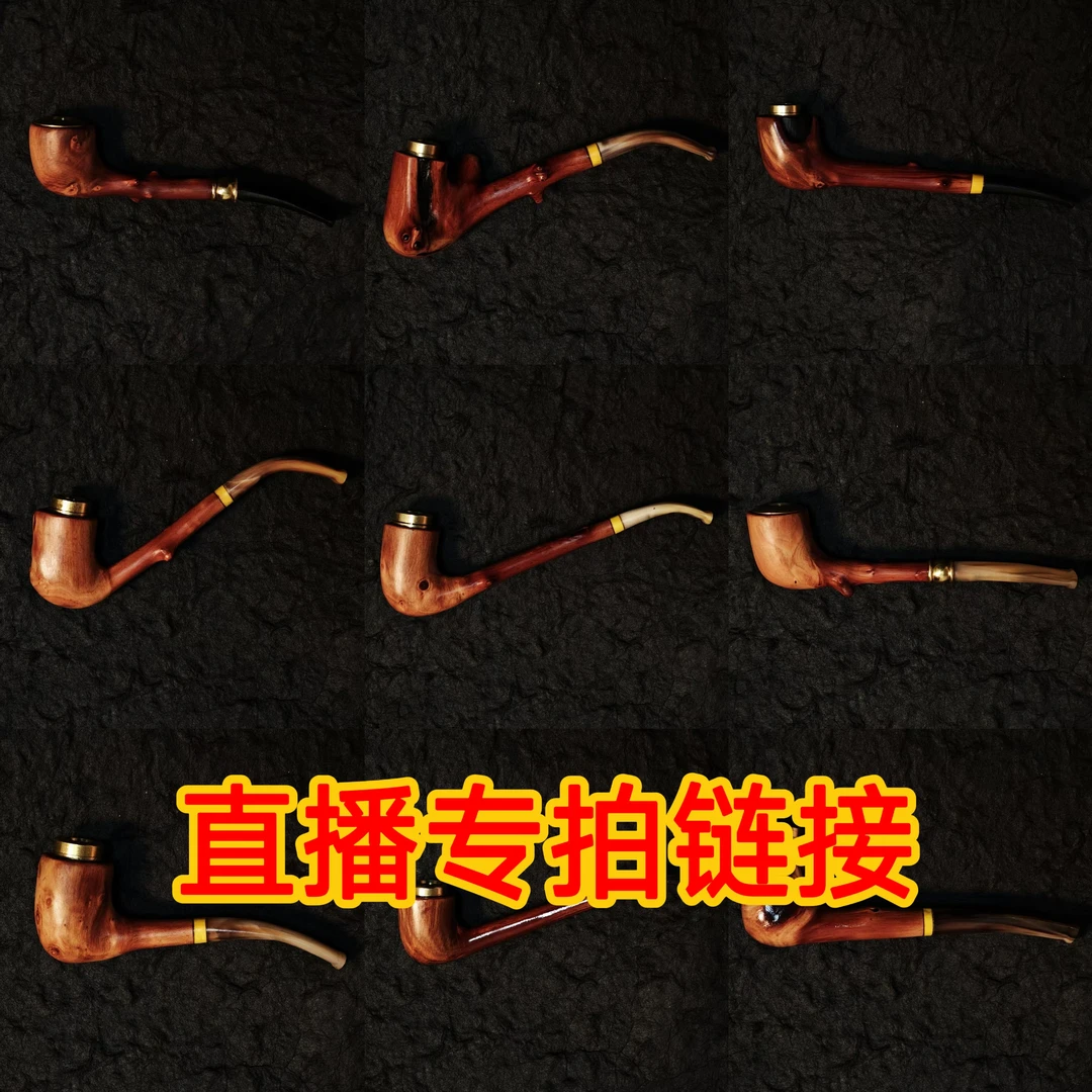 檬子木手工烟斗烟嘴【直播间一物一拍】