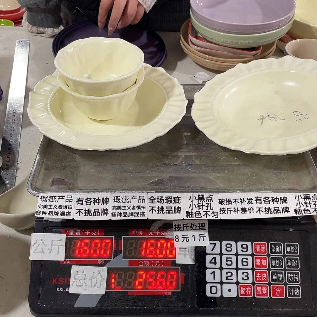 瓷片瑕疵陶瓷不挑品牌118