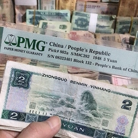 10张退市旧票福利品802