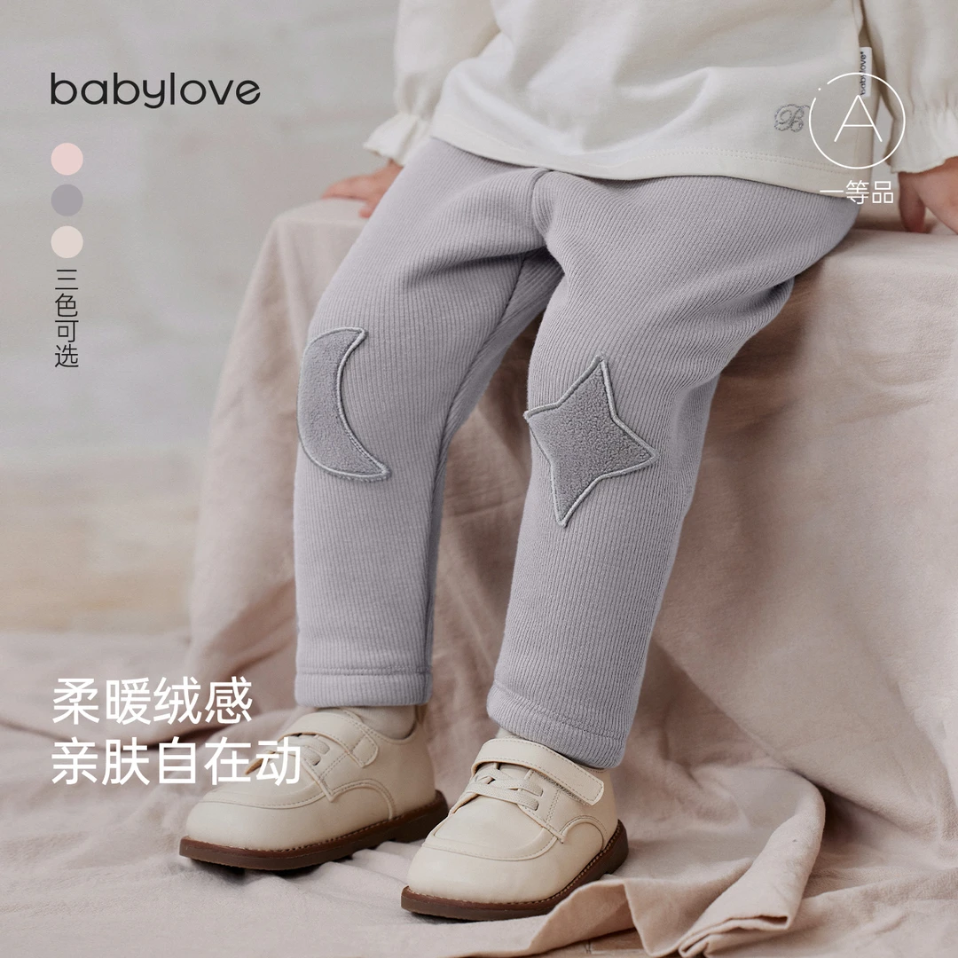 babylove婴幼儿打底裤秋冬季加绒保暖裤子宝宝简约纯色百搭休闲裤