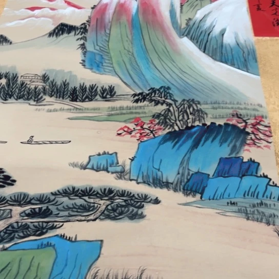 臻红，字画，书法，中堂