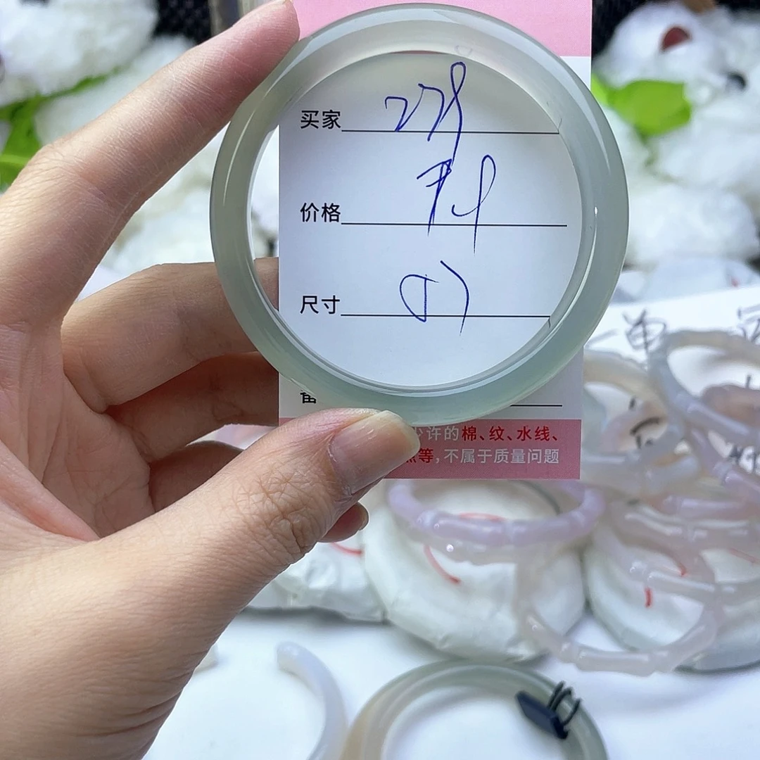 玛瑙/玉髓未镶嵌手镯279