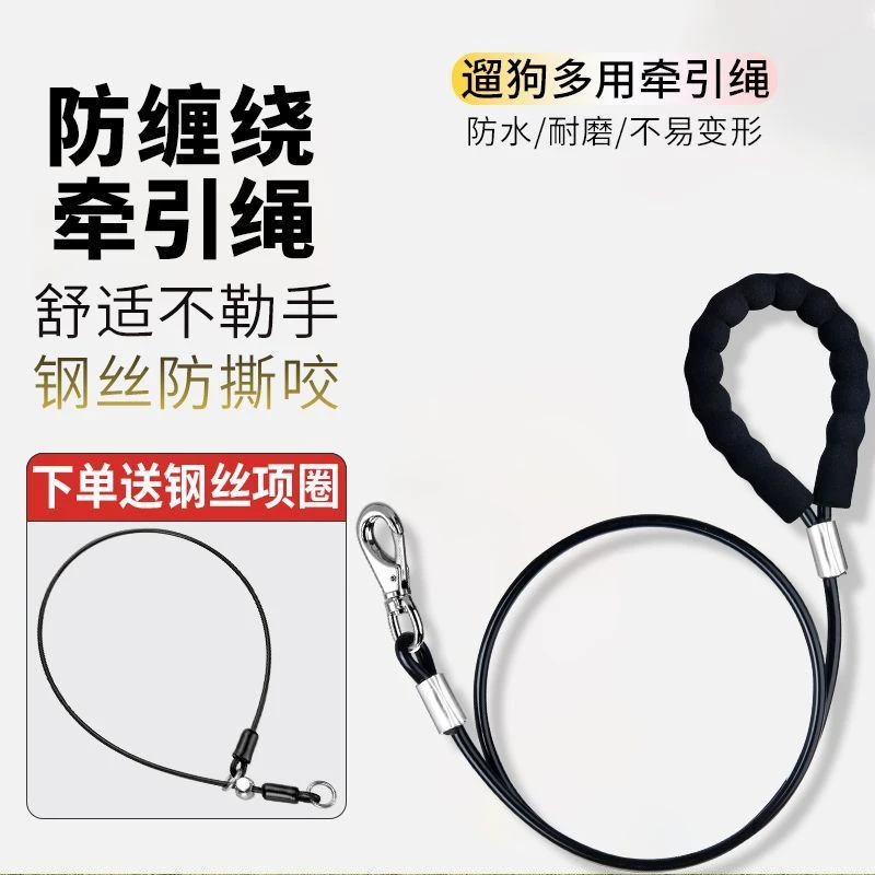 狗牵引绳防爆冲牵引绳大型犬中型犬猛犬牵狗绳子小型犬加粗遛狗绳
