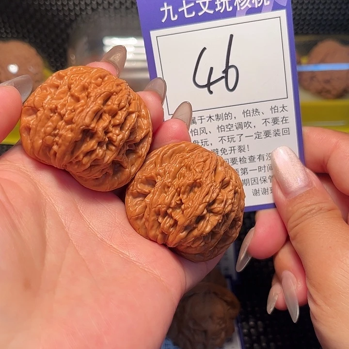 核桃文玩核桃46号狮虎兽43
