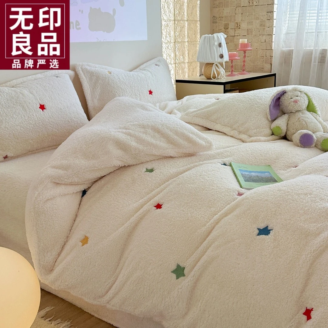 无印良品冬季加厚牛奶绒刺绣床上四件套法兰绒珊瑚绒被套床单床笠