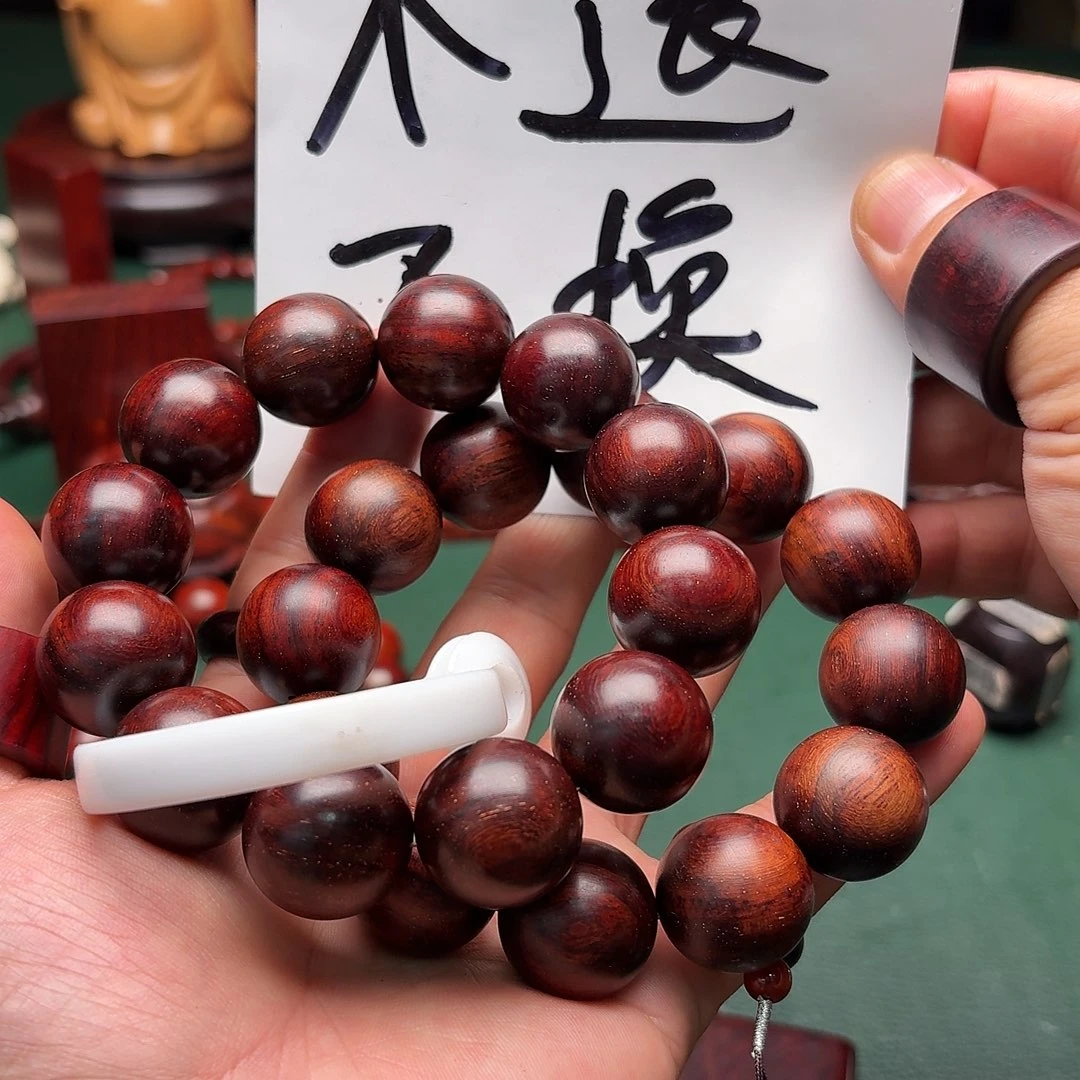 小叶紫檀手串/手链
