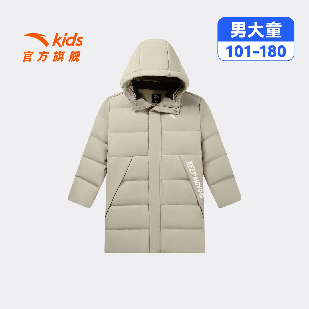 安踏儿童男女童中长羽绒服2025冬款上新舒适保暖青少年四防羽绒服