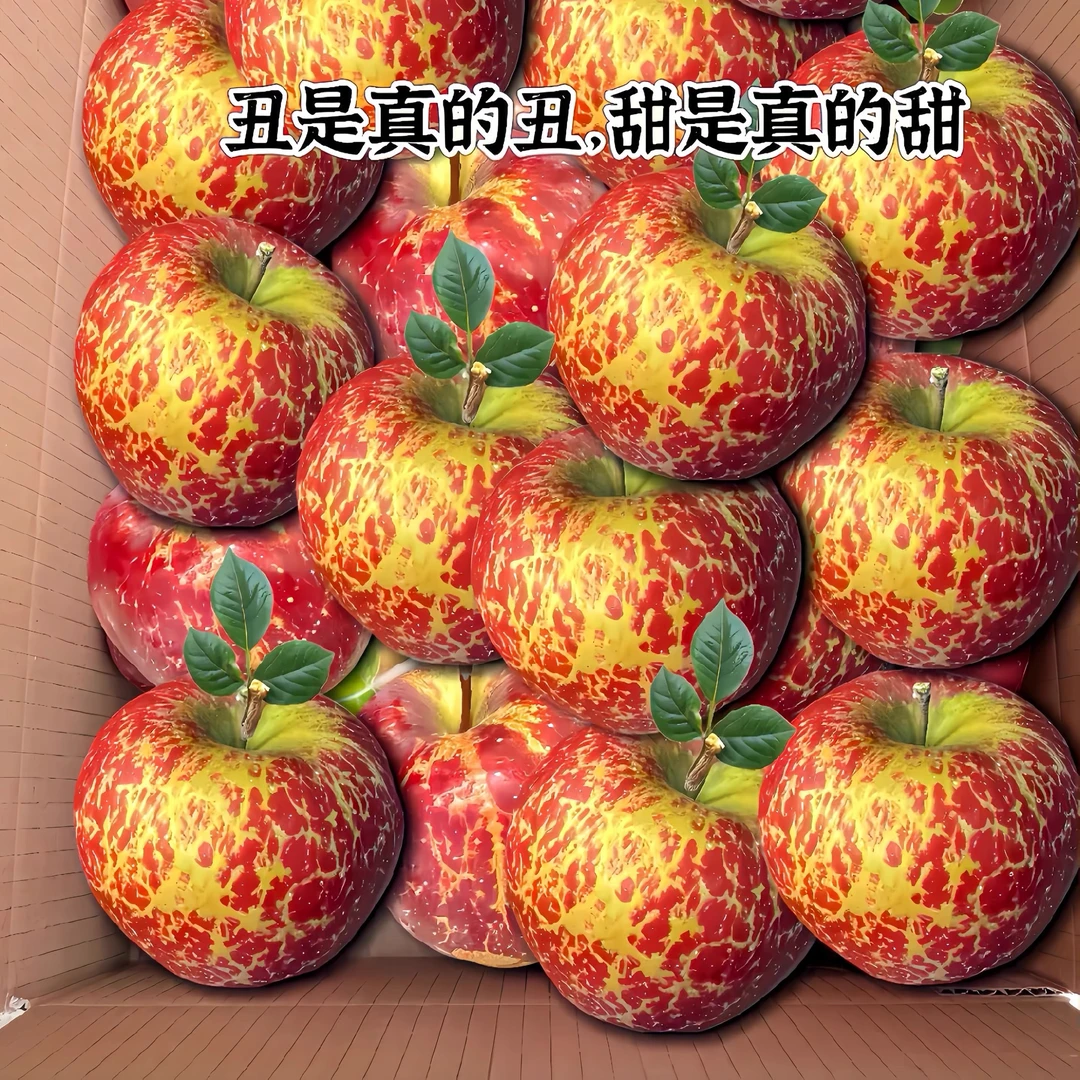 正宗云南昭通冰糖心丑苹果脆甜多汁红富士新鲜当季现摘水果