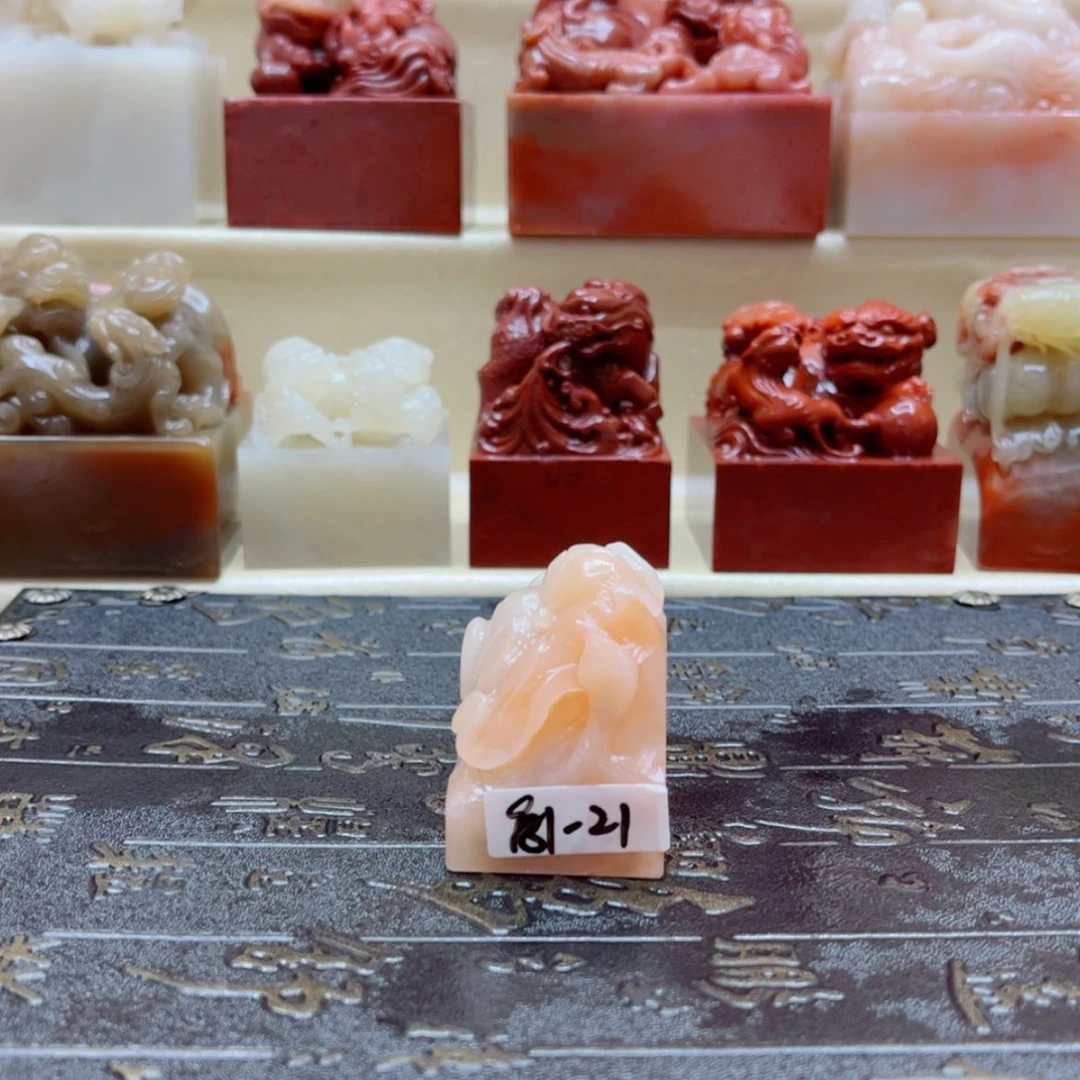 【闪购商品】老挝石用****21111111111111111