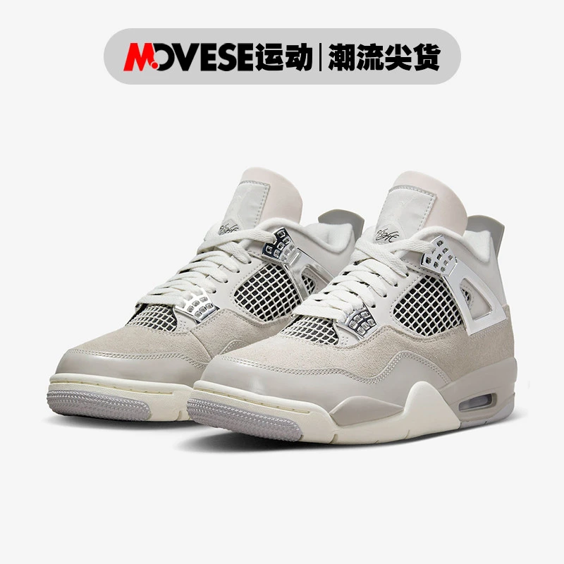 Air Jordan 4 AJ4灰银 舒适百搭 男女同款 复古篮球鞋 AQ9129-001