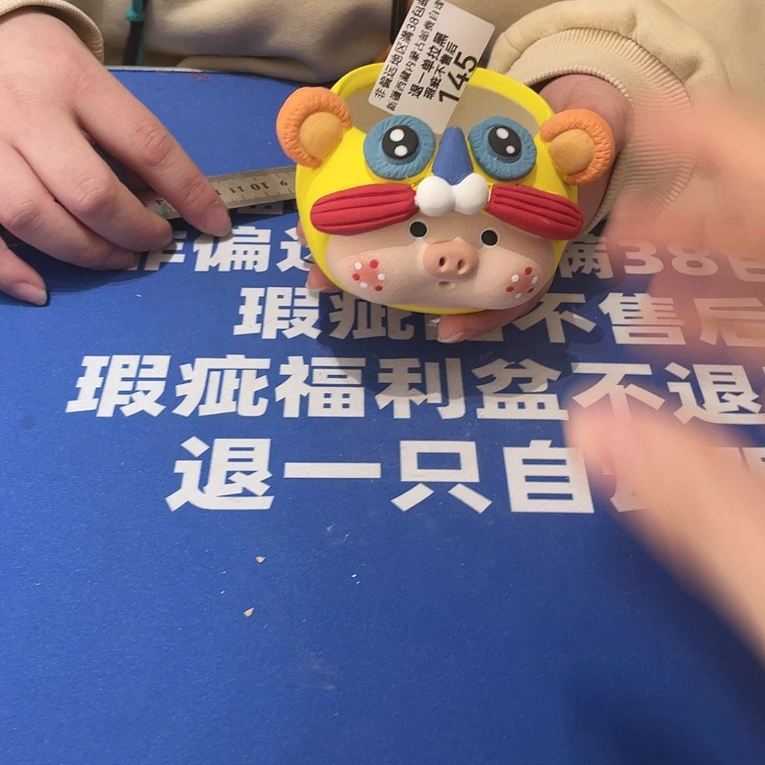 红陶马上就要开始发财啦145