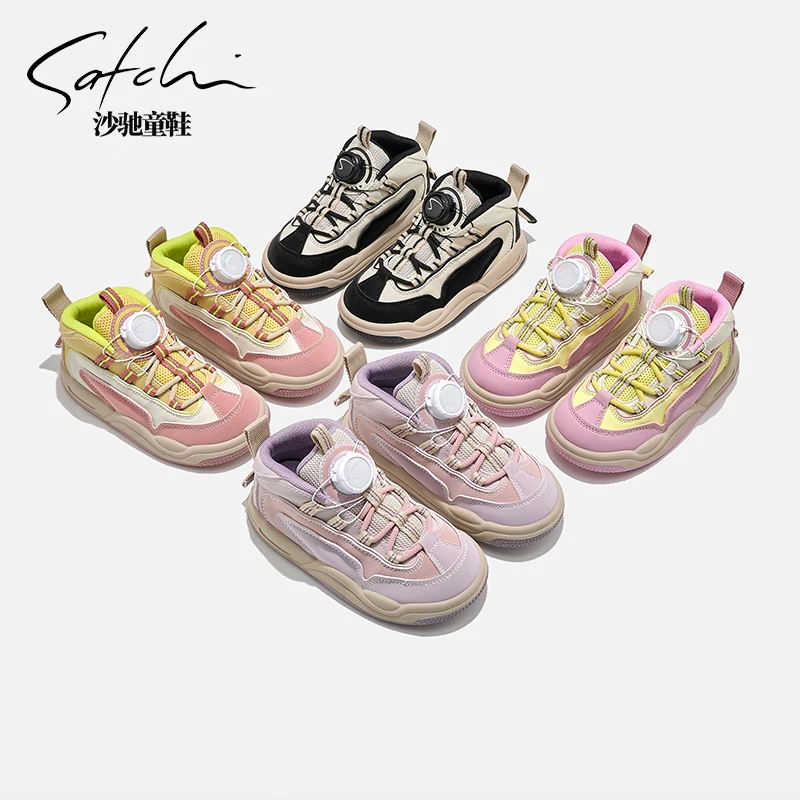 沙驰童鞋春秋季新款软底高帮运动鞋中大童休闲鞋儿童鞋24523