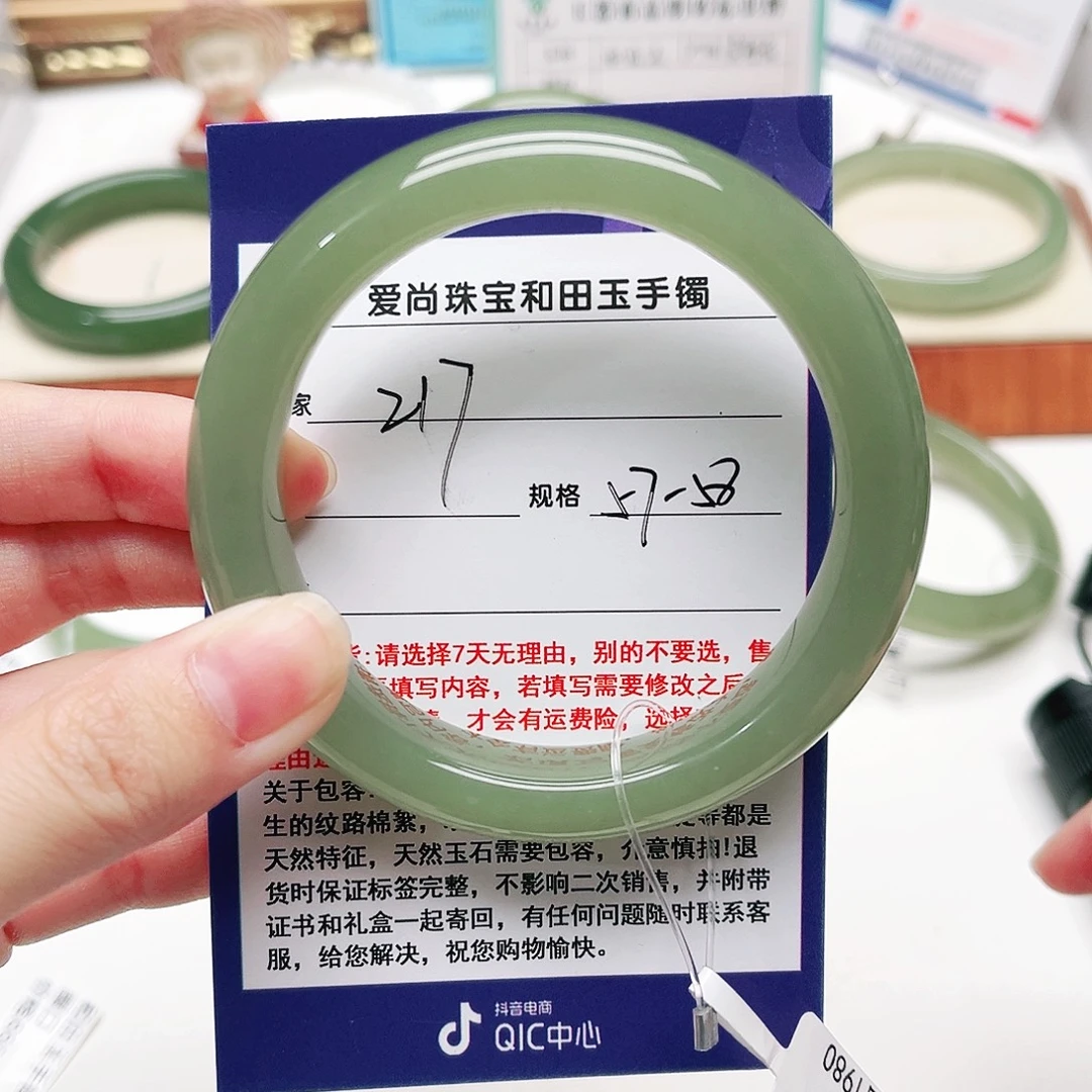 未镶嵌手镯和田玉