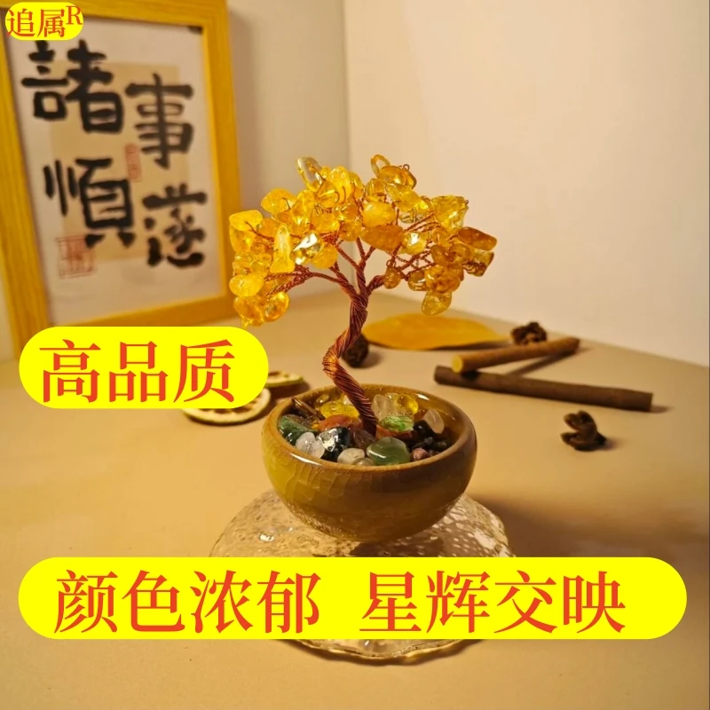 【手工】发财树水晶树摆件造型树桌面书房办公室床头创意礼物祝福