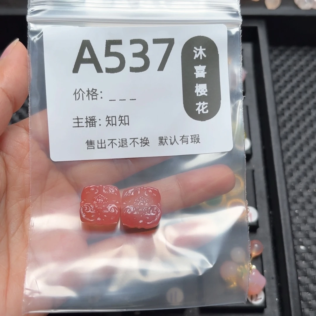 玛瑙/玉髓颈饰未镶嵌荔**！