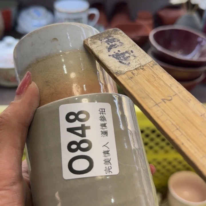 言***午瓷片一物一拍感谢支持