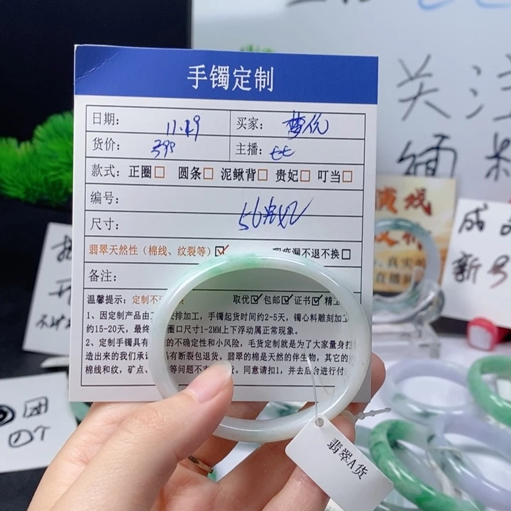 梦***依翡翠未镶嵌手镯翡翠