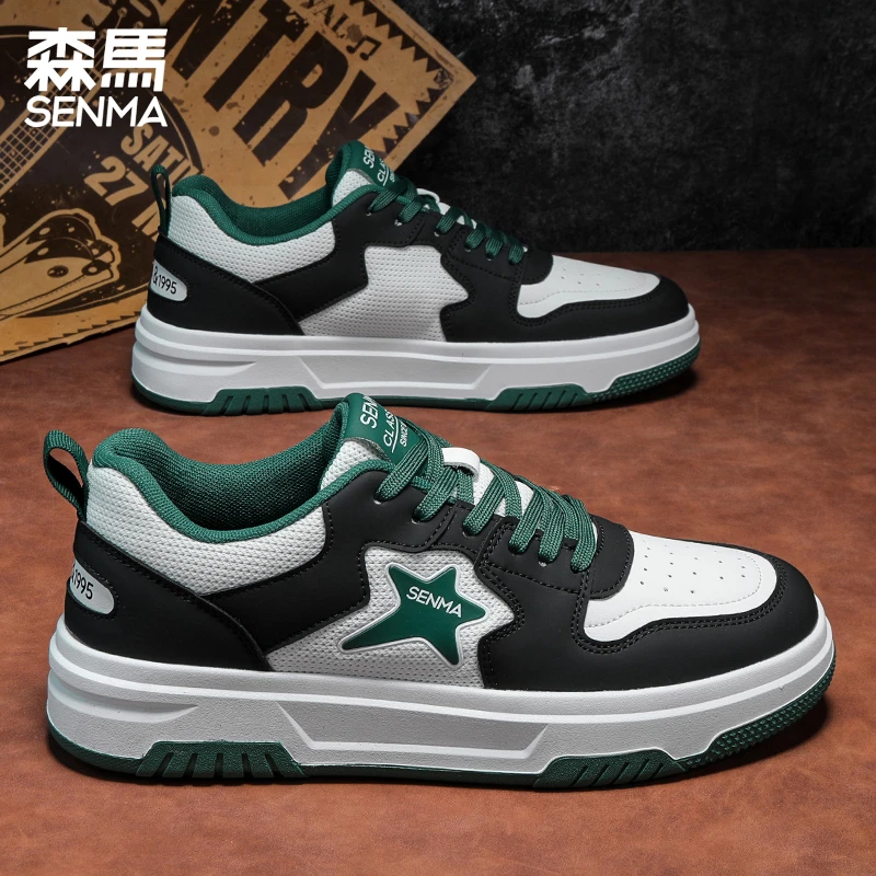 森马男鞋秋季新款百搭潮牌舒适透气高颜值潮鞋青少年休闲板鞋男款