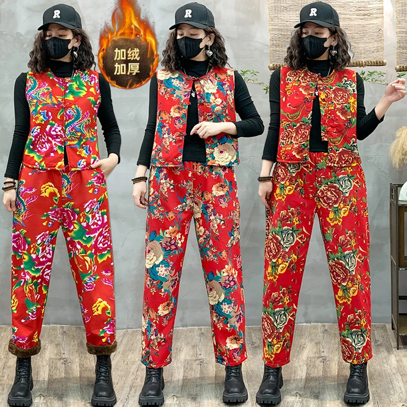 东北大花加绒马甲套装民族二奶奶广场舞扭秧歌婚庆表演年会演出服