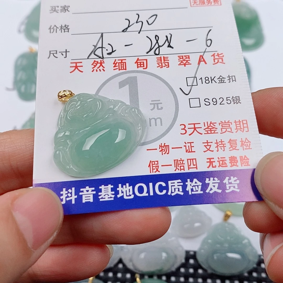 L***子颈饰18K金镶嵌翡翠挂件