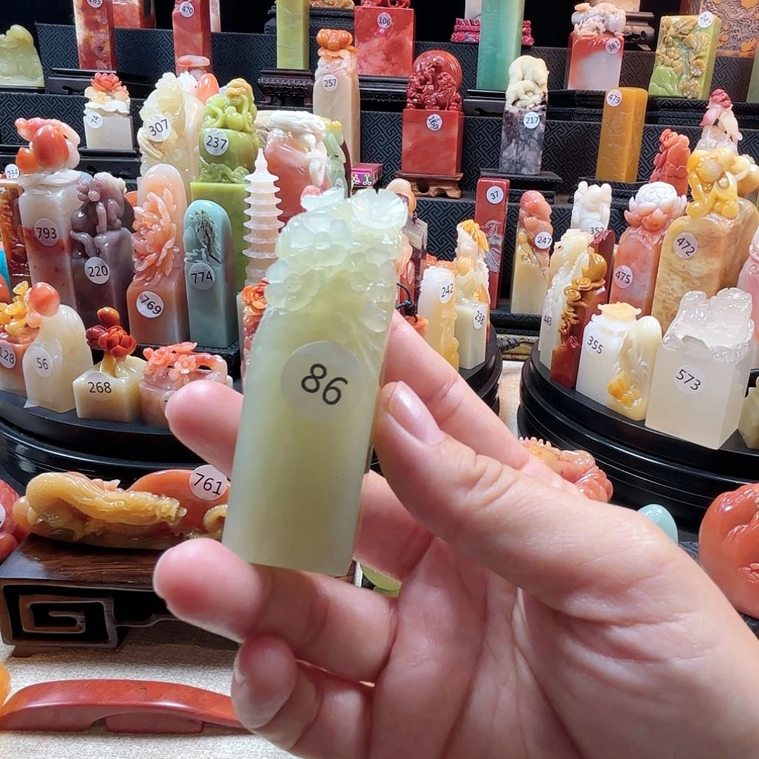 其他寿山石梅花印章