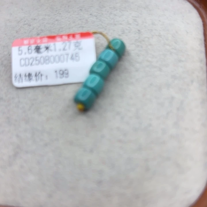 未镶嵌绿松石手链