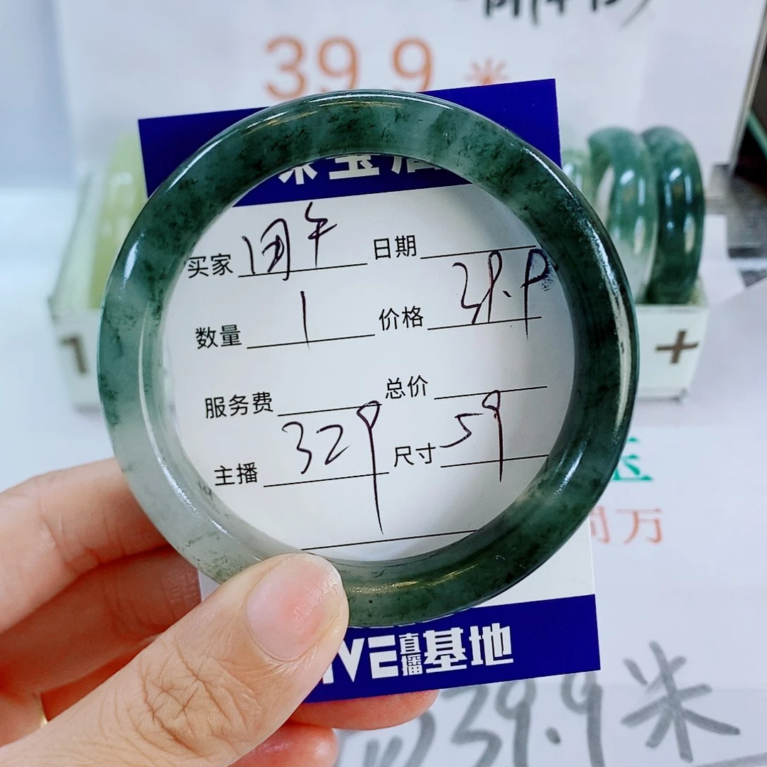 石英质玉手镯未镶嵌329