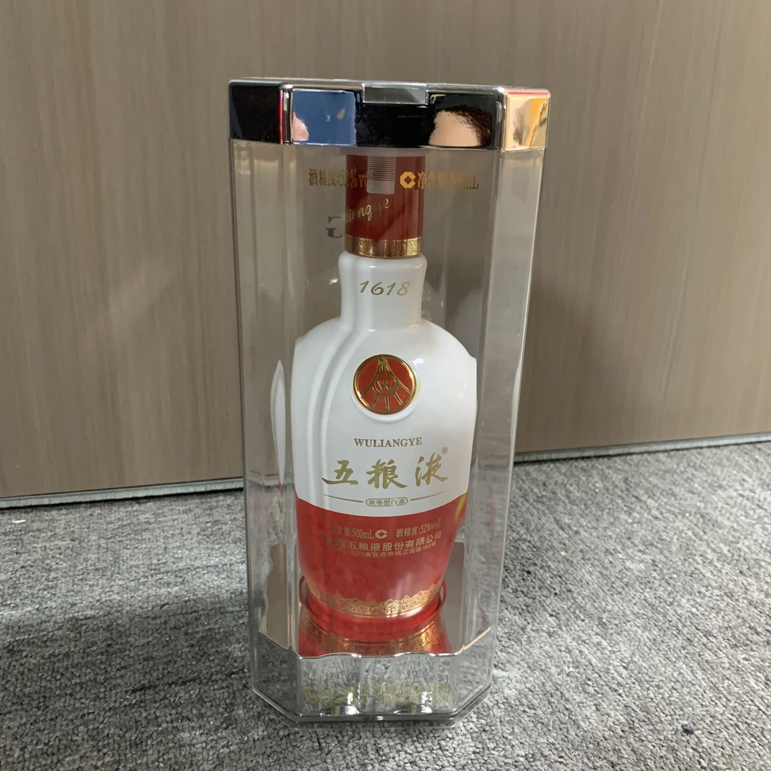2019年1618五粮液500ml52度1-M25CX005189-03
