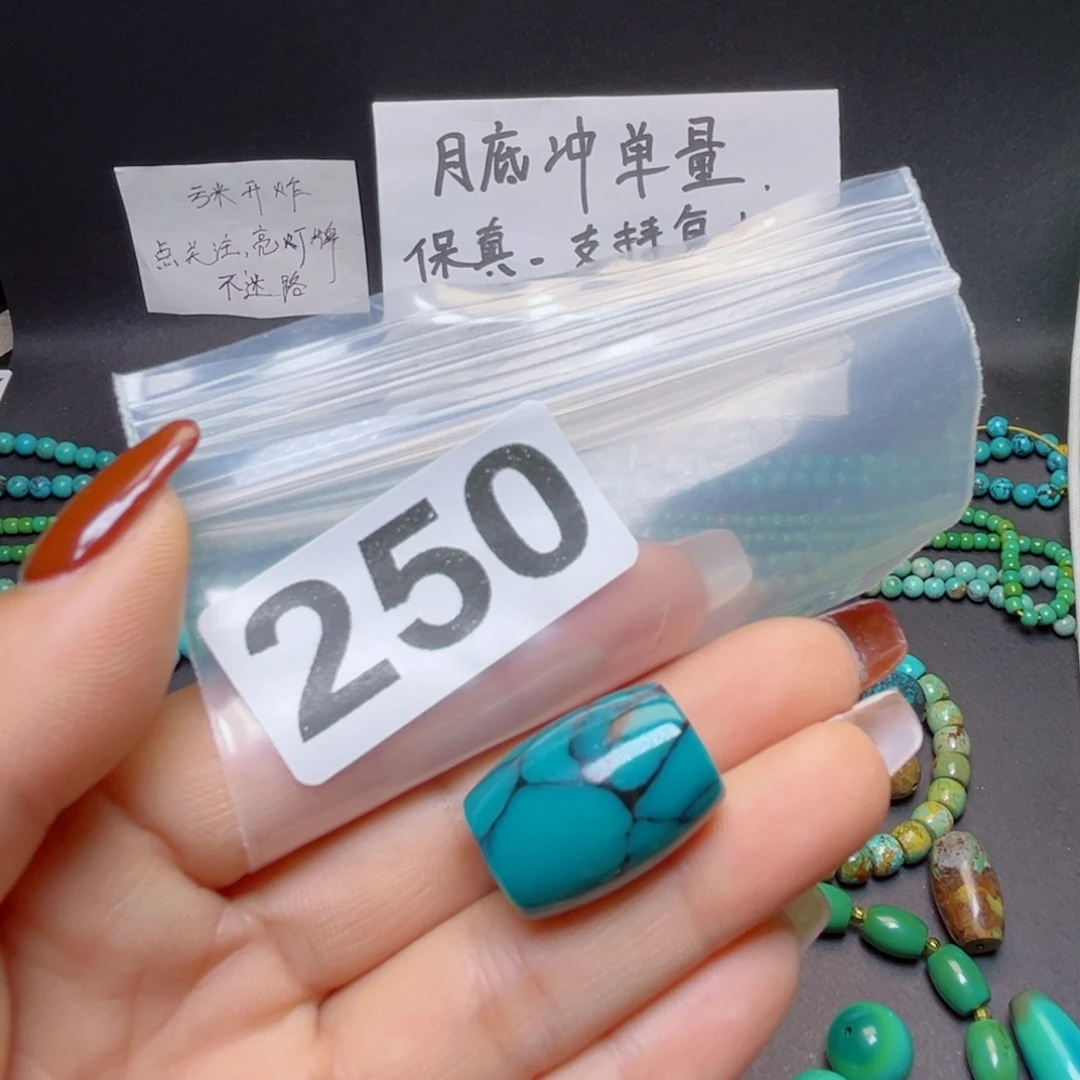 湖北原生态特色散珠配饰